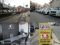 Ｇ７　ＡＵＴＯＭＯＢＩＬＥ　禁煙車専門店 