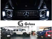 メルセデス・ベンツ　ゲレンデ専門店　Ｇ　ｃｌａｓｓ 