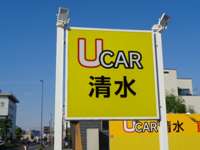 東海三菱自動車販売 Ｕｃａｒ清水