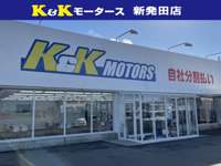 自社分割払い　Ｋ＆Ｋ　ＭＯＴＯＲＳ 新発田店