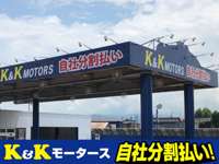 自社分割払い　Ｋ＆Ｋ　ＭＯＴＯＲＳ 長岡店