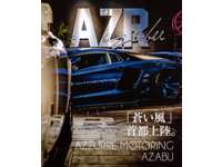 ＡＺＺＵＲＲＥ　ＭＯＴＯＲＩＮＧ ＡＺＡＢＵ