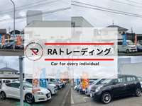 ＲＡトレーディング 焼津店