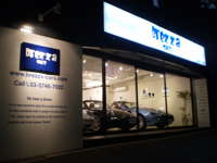 Ｂｒｅｚｚａ　ｃａｒｓ 