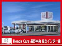 （株）ホンダカーズ長野中央　佐久インター店 Ｕ－Ｓｅｌｅｃｔコーナー