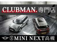 Ｈａｎｓｈｉｎ　ＢＭＷ ＭＩＮＩ　ＮＥＸＴ高槻