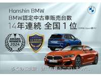 Ｈａｎｓｈｉｎ　ＢＭＷ ＢＭＷ　Ｐｒｅｍｉｕｍ　Ｓｅｌｅｃｔｉｏｎ　大阪ベイ