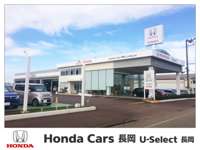 Ｈｏｎｄａ　Ｃａｒｓ　長岡　Ｕ－Ｓｅｌｅｃｔ　長岡 