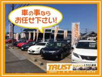 トラスト新潟　南店 