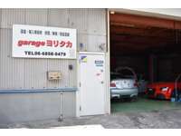 輸入車専門店　ｇａｒａｇｅ　ヨリタカ 