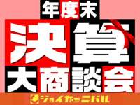 お車情報館　Ｊｏｙ　Ｃａｒｎｉｖａｌ　ジョイカーニバル　千葉店 