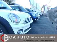 ＣＡＲＢＩＣ　ｉｍｐｏｒｔ　ｃａｒ　Ｐｒｏｓｈｏｐ 