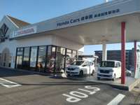 Ｈｏｎｄａ　Ｃａｒｓ岐阜西 美濃加茂新池店