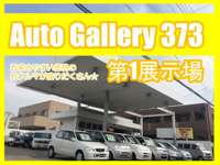 ＡＵＴＯ　ＧＡＬＬＥＲＹ　３７３ 