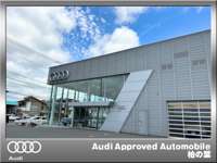 Ａｕｄｉ　Ａｐｐｒｏｖｅｄ　Ａｕｔｏｍｏｂｉｌｅ　柏の葉 