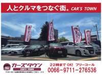 ＣＡＲ‘Ｓ　ＴＯＷＮ　～カーズタウン～ Ｒ１２号　カーズタウン本店