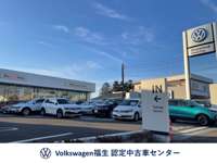 Ｖｏｌｋｓｗａｇｅｎ福生　認定中古車センター 