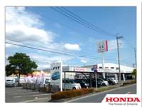 ホンダカーズ佐野　田島店（認定中古車取扱店） 