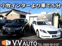 Ｖ・Ｖ　ＡＵＴＯ　ブイツーオート　小牧インター店 