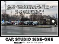 ＣＡＲ　ＳＴＵＤＩＯ　ＳＩＤＥ－ＯＮＥ 