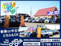 ＯＮＬＹ　ＯＮＥ　ＳＡＰＰＯＲＯ　ＥＡＳＴ 