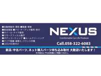 ＮＥＸＵＳ／ネクサス 