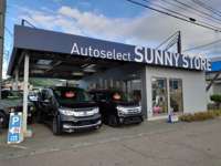 車のお探し専門店　Ａｕｔｏ　ｓｅｌｅｃｔ　ＳＵＮＮＹ　ＳＴＯＲＥ 