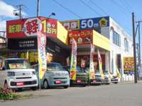 ミニバン専門店ゴーゴーカーズ　げんき自動車（株） 