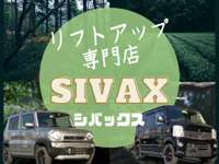 Ａｕｔｏ　Ｓｈｏｐ　Ｓｉｖａｘ 