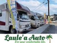 Ｌａｕｌｅ’ａ　Ａｕｔｏ　ラウレアオート 