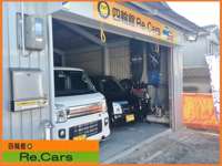 四輪館　Ｒｅ．Ｃａｒｓ 