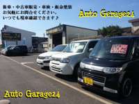 Ａｕｔｏ　Ｇａｒａｇｅ　２４ 