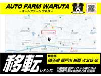 オートファーム　ワルタ　ＡＵＴＯ　ＦＡＲＭ　ＷＡＲＵＴＡ 