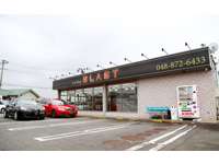 ＢＬＡＳＴ 春日部本店　厳選車専門店