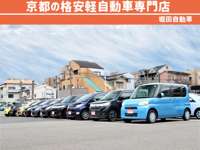 京都の格安軽自動車専門店　堀田自動車 