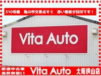 Ｖｉｔａ　Ａｕｔｏ　大阪狭山店　（ビータオート） 