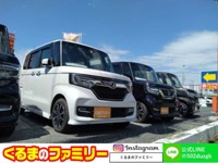 くるまのファミリー　コンパクト・スライド車専門店 