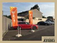 ａｕｔｏ　ｇａｒａｇｅ　ＡＶＡＮＴＩ 