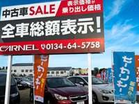 全車車検付納車の総額表示　ＣＡＲＮＥＬ　札幌小樽店 