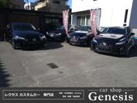 Ｃａｒｓｈｏｐ　Ｇｅｎｅｓｉｓ 