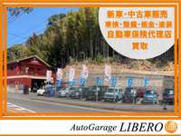 Ａｕｔｏ　Ｇａｒａｇｅ　ＬＩＢＥＲＯ（オートガレージリベロ） 