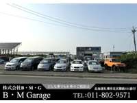 Ｂ・Ｍ　Ｇａｒａｇｅ 