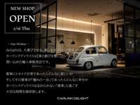 ＣＡＲＬＩＮＫ　ＤＥＬＩＧＨＴ 浦和インター店