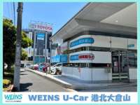 ウエインズトヨタ神奈川 ＷＥＩＮＳ　Ｕ－Ｃａｒ　港北大倉山