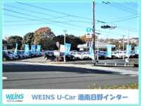 ウエインズトヨタ神奈川 ＷＥＩＮＳ　Ｕ－Ｃａｒ　港南日野インター