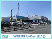 ウエインズトヨタ神奈川 ＷＥＩＮＳ　Ｕ－Ｃａｒ　溝ノ口