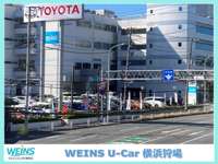 ウエインズトヨタ神奈川 ＷＥＩＮＳ　Ｕ－Ｃａｒ　横浜狩場