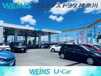 ウエインズトヨタ神奈川 ＷＥＩＮＳ　Ｕ－Ｃａｒ　平塚