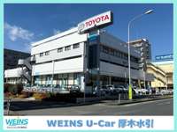 ウエインズトヨタ神奈川 ＷＥＩＮＳ　Ｕ－Ｃａｒ　厚木水引