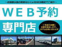 ウエインズトヨタ神奈川 ＷＥＩＮＳ　Ｕ－Ｃａｒ　ＷＥＢ予約専門店